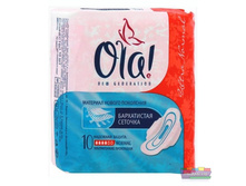 OLA ��������� ULTRA NORMAL ������.������� 10 ��. 67,92.jpg