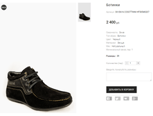 GK �616 COSOTTINNI HF585M0207