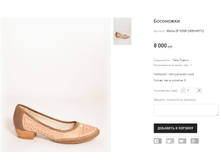 Molka 2F1656F-2455-H9712