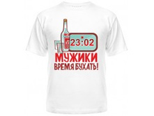 Muzhiki vremya buhat-190x187.jpg