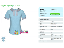 ������, ������� FL 1477.png