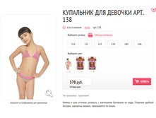 ��������� ��� ������� ���. 138.jpg