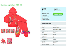 ������, ������� KGN 911.png