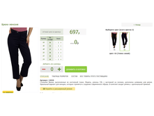 2016-03-13 20-36-15 �������� ������.png