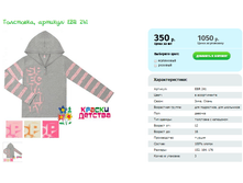 ���������, ������� EBR 241.png