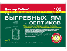 �������� ��� ��������� �� � �������� "������ �����" 109 75 ��. (36) ��000003379