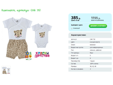 ��������, ������� CAR 710.png