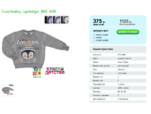 ���������, ������� MYJ 9081.png