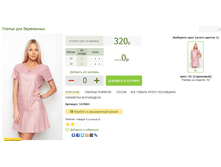 2016-03-14 21-07-12 �������� ������.png