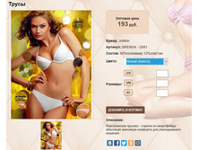 D 88))1 BRE))NDA ����� 193 ��.jpg