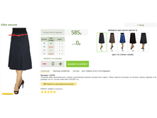 2016-03-13 17-24-07 �������� ������.png