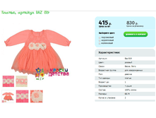 ������, ������� BAZ 819.png