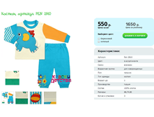 ������, ������� PEN 2910.png