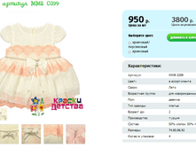 ������, ������� MMR 0399.png