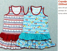 ������ ������ 032016 120503 AM.jpg