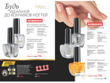 2016 05 cat ru 010.jpg