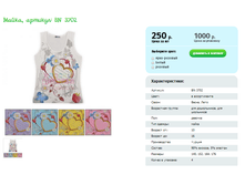 �����, ������� BN 3702.png