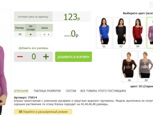 2016-03-13 20-16-43 �������� ������.png