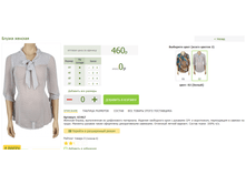 2016-03-16 20-52-08 �������� ������.png