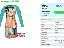 ������, ������� CND 9070.png