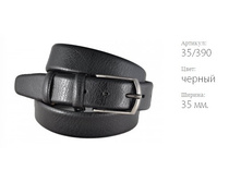 ������� ������ ����� 330 35/390 ������