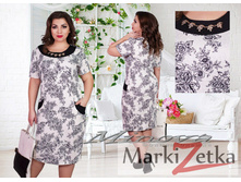 Minova 3145 ������� 50,52,54,56 1656 ����