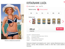 ��������� Luiza.jpg