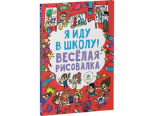 � ��� � �����! ������� ���������