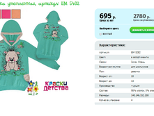 ��������� ����������, ������� BM 5482.png