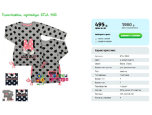 ���������, ������� BTLA 9915.png