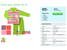 ������ ����, ������� YEK 922.png