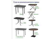 ���� �� ���������.�������.jpg