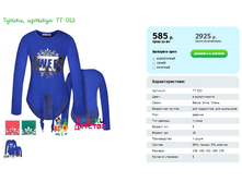 ������, ������� TT 023.png