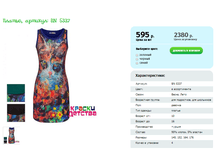 ������, ������� BN 5337.png