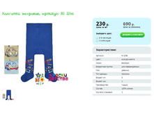 �������� ��������, ������� NI 2246.png