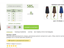 2016-03-13 17-24-25 �������� ������.png