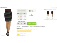 2016-03-13 17-38-59 �������� ������.png