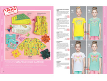 2016 01 lifestyle ru 46.jpg