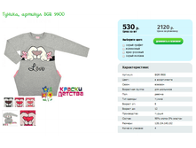 ������, ������� BGR 9900.png