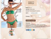 VR 5))5 + VR 6))2 ������� 2232 ��.jpg