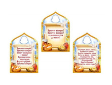 ������ ���������� "������������ � ������" 6,5�9�� ������: 288 ������: 6,5�9�� ����: 26.00 �.