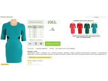 2016-03-14 20-02-48 �������� ������.png