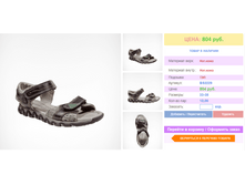 828 ���.+%, 33-38 ������