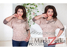 �in25 ������� ������������� (48-52) 1532 ����