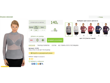 55705-01 ��������� ������� 140 ���