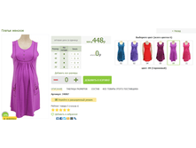 2016-03-14 20-32-55 �������� ������.png