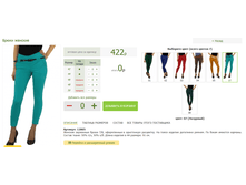 2016-03-13 20-38-40 �������� ������.png