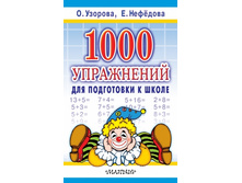 500x500.978-5-17-046414-2 171.57.jpg