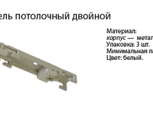 ��������� ���������� �������.png