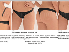 Menorca ������.png